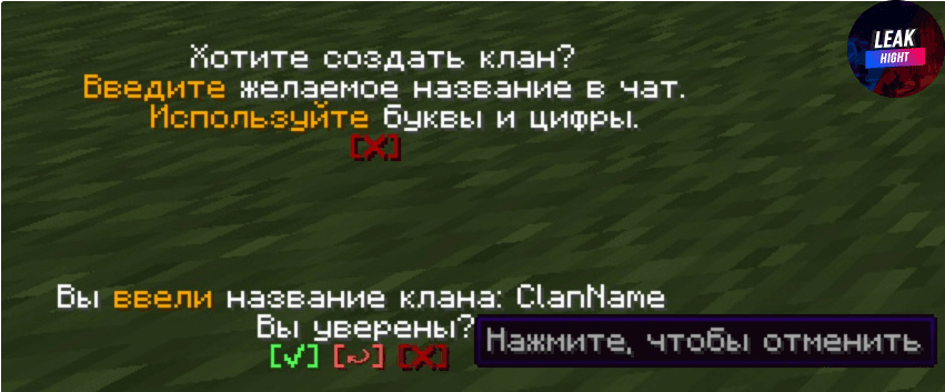HolyClans3.png