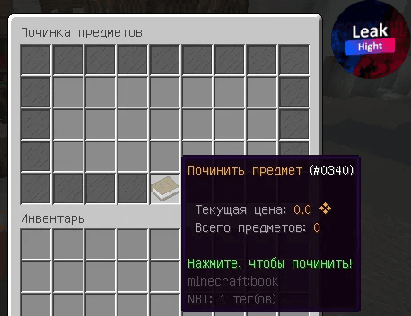 изображение_2022-11-23_220857586.png
