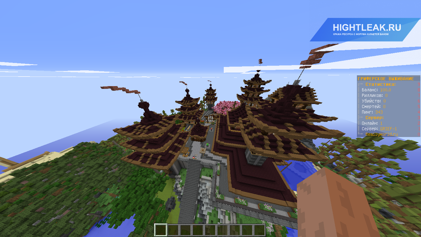 Minecraft 1.12.2 12.07.2022 14_27_42.png