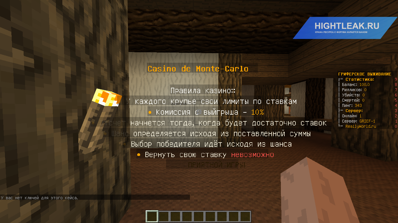 Minecraft 1.12.2 12.07.2022 14_27_53.png