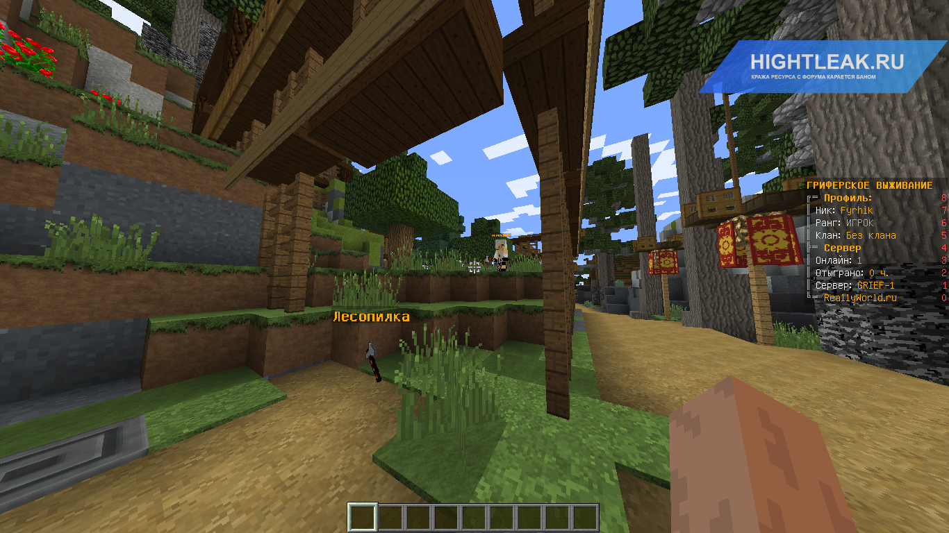 Minecraft 1.12.2 12.07.2022 14_28_12.png