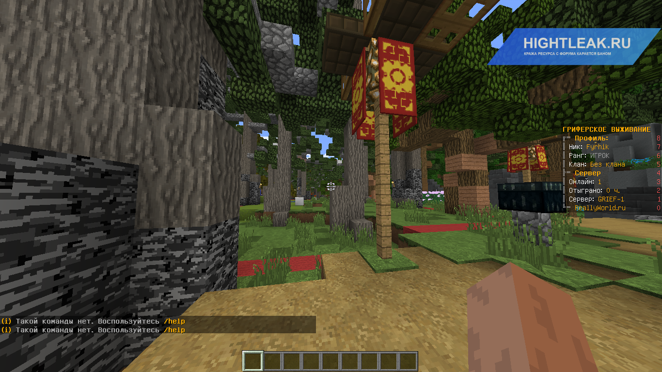 Minecraft 1.12.2 12.07.2022 14_28_20.png