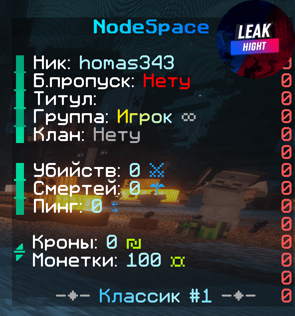 NodeScoreboard.png