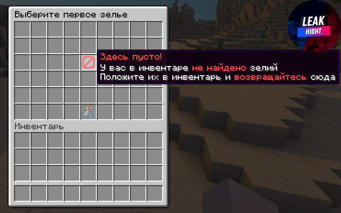 Screenshot_12.png
