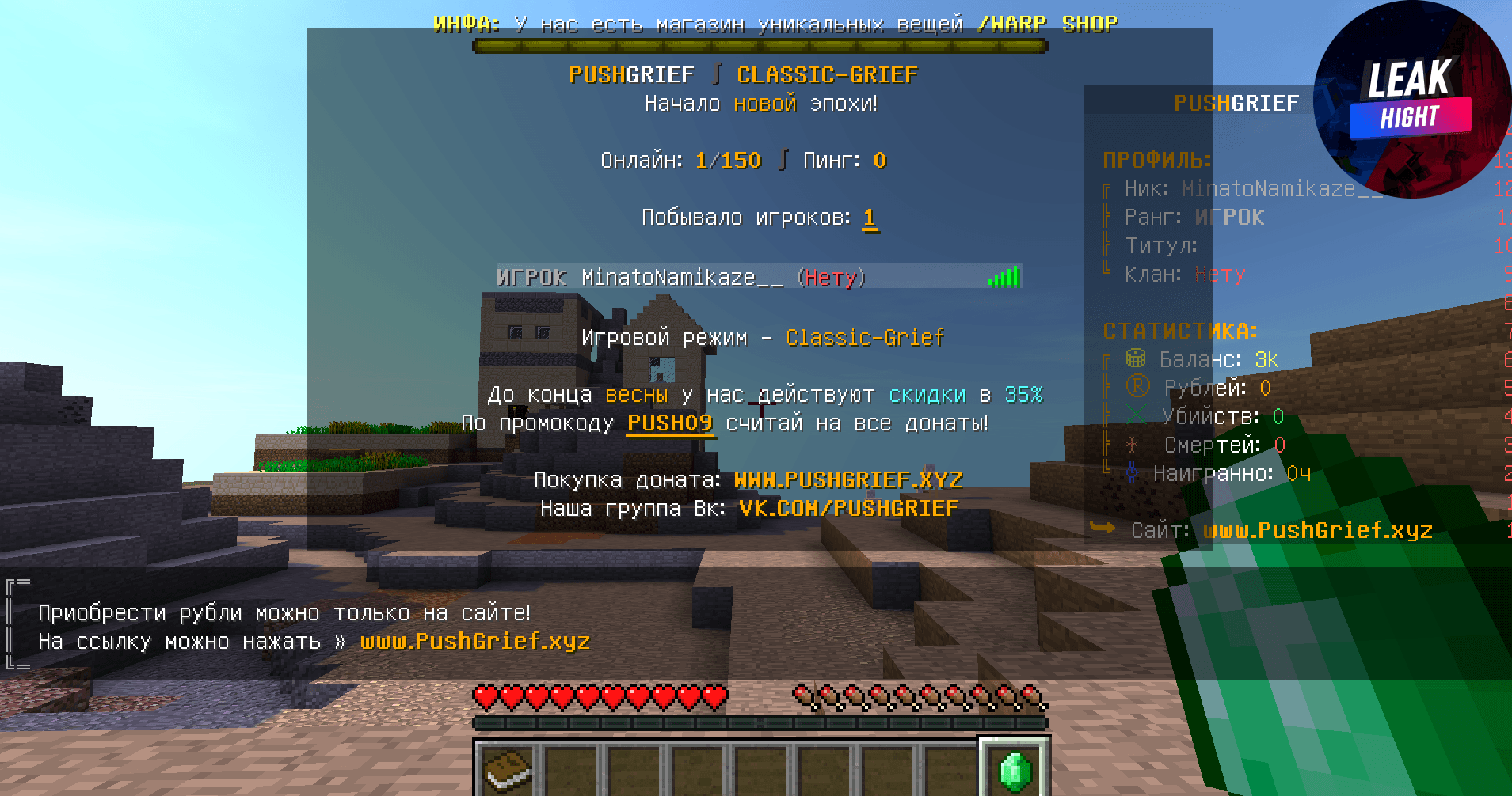 Screenshot_2.png