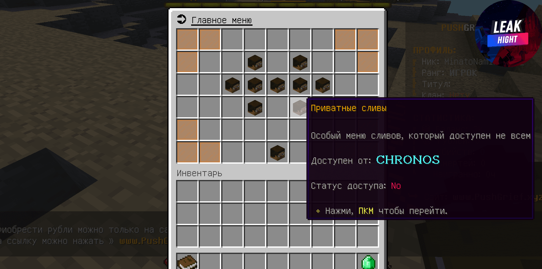 Screenshot_3.png