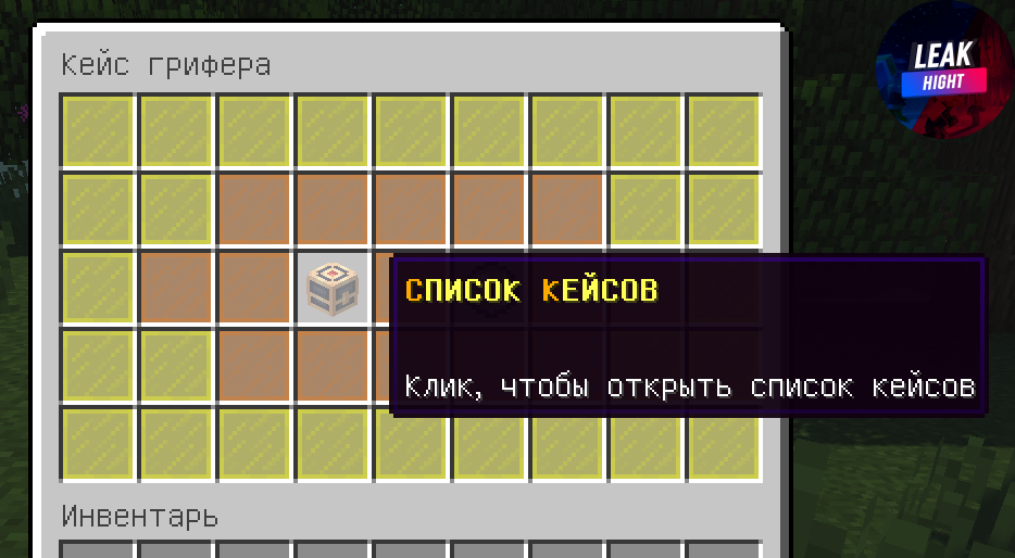 Screenshot_3.png