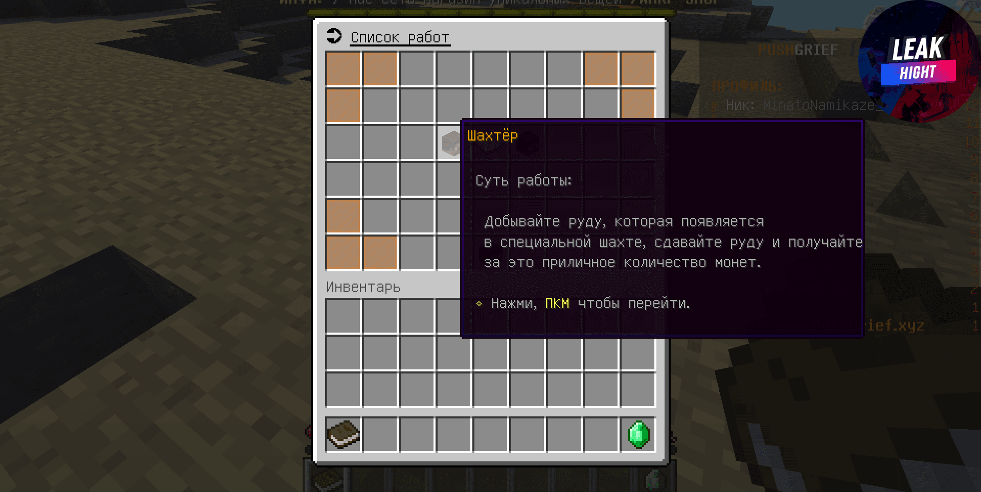 Screenshot_4.png