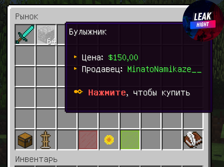 Screenshot_4.png