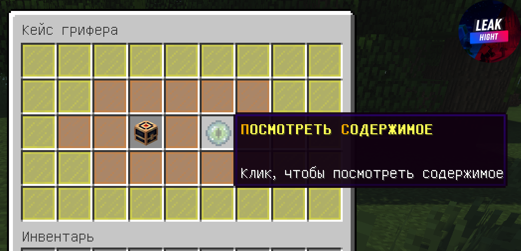 Screenshot_4.png