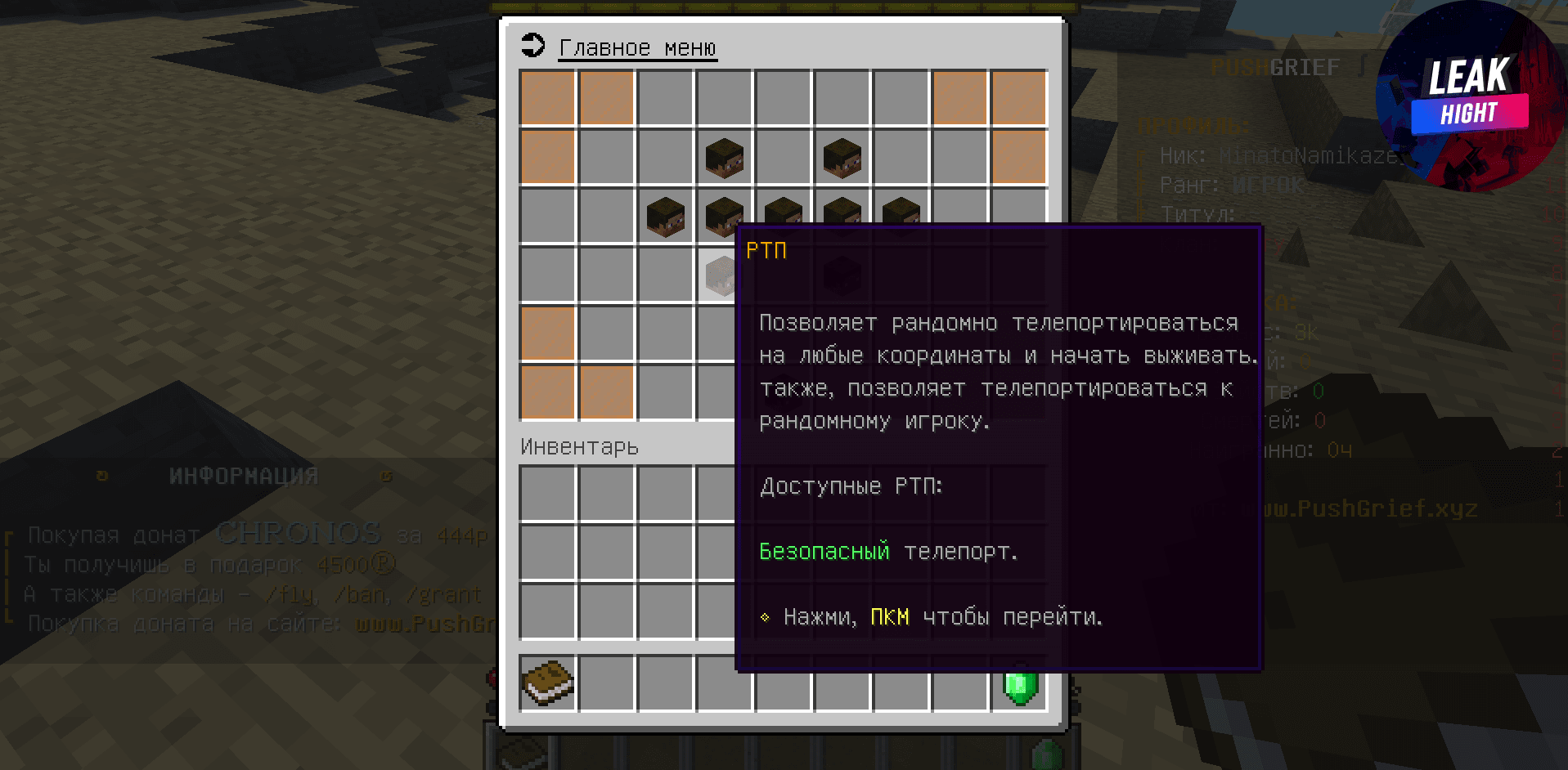 Screenshot_5.png