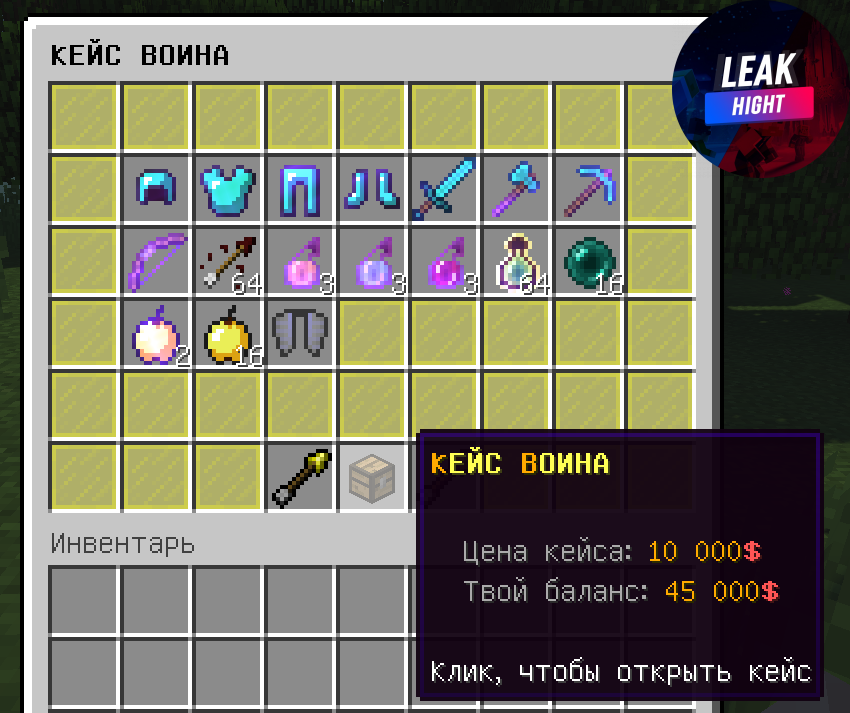 Screenshot_5.png