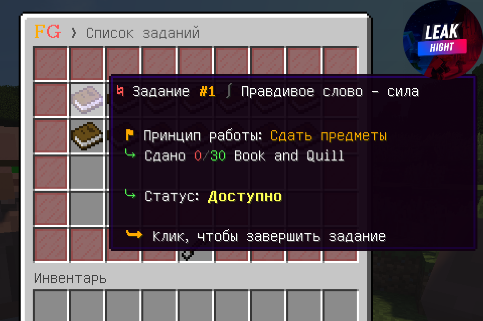 Screenshot_5.png