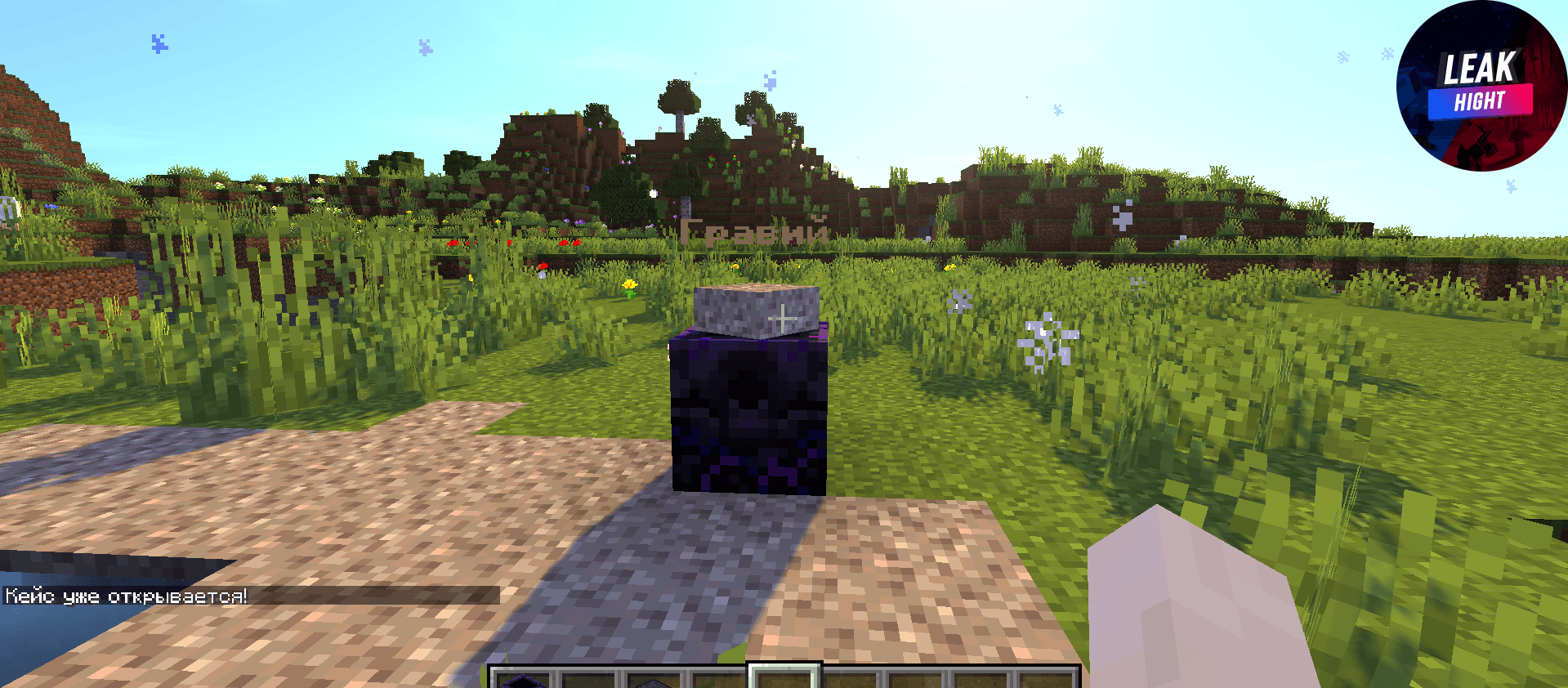 Screenshot_6.png