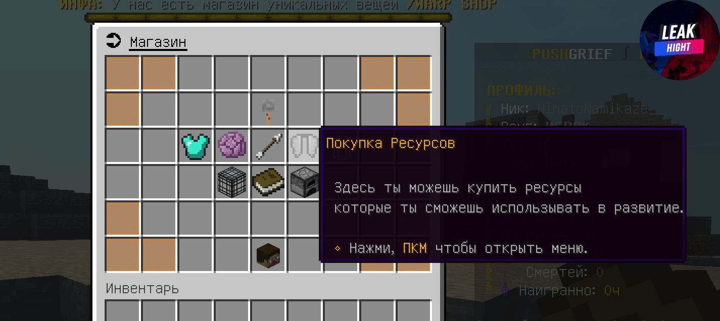 Screenshot_6.png