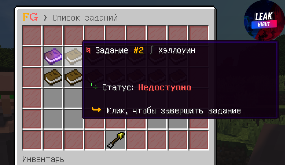 Screenshot_6.png