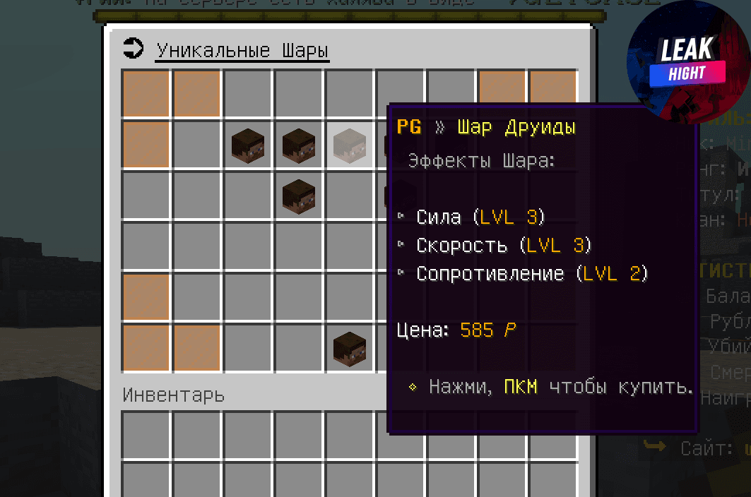 Screenshot_7.png