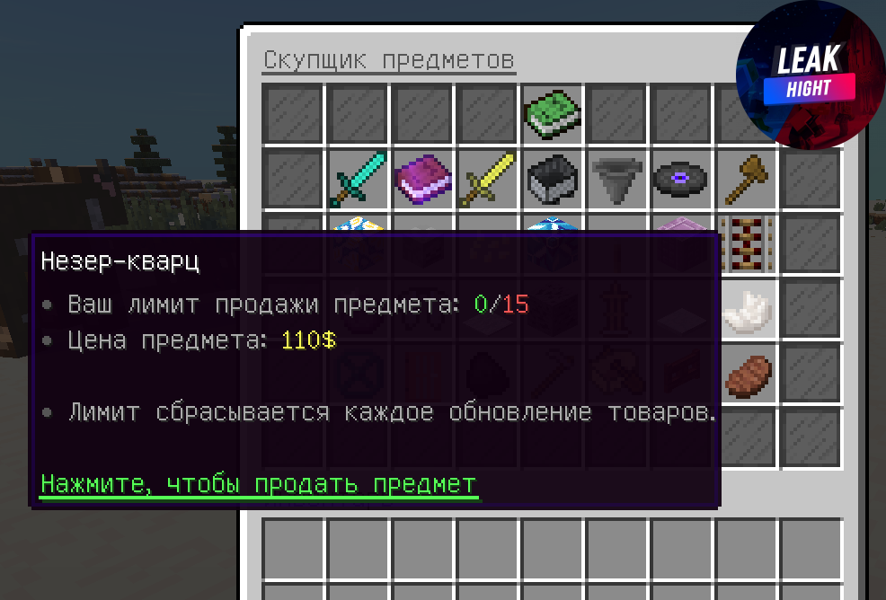 Screenshot_7.png