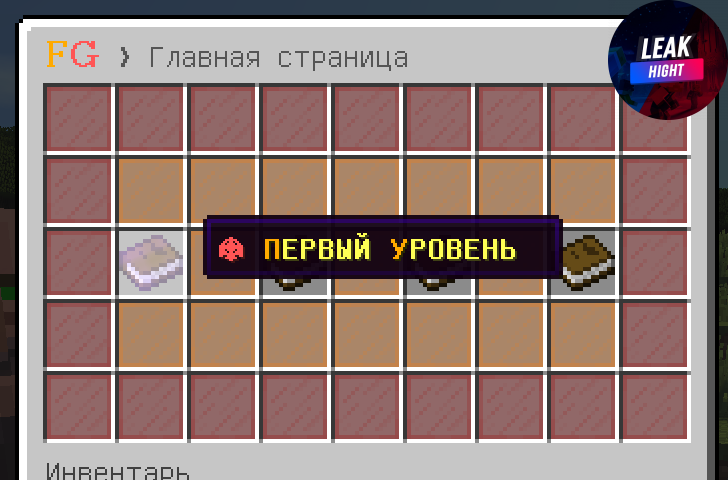 Screenshot_7.png