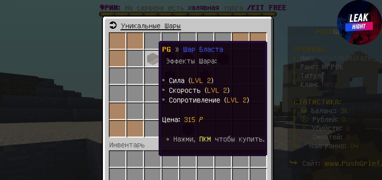 Screenshot_8.png