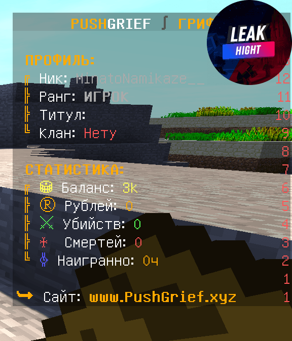 Screenshot_9.png