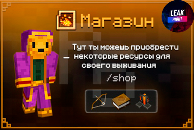 shop_image.png