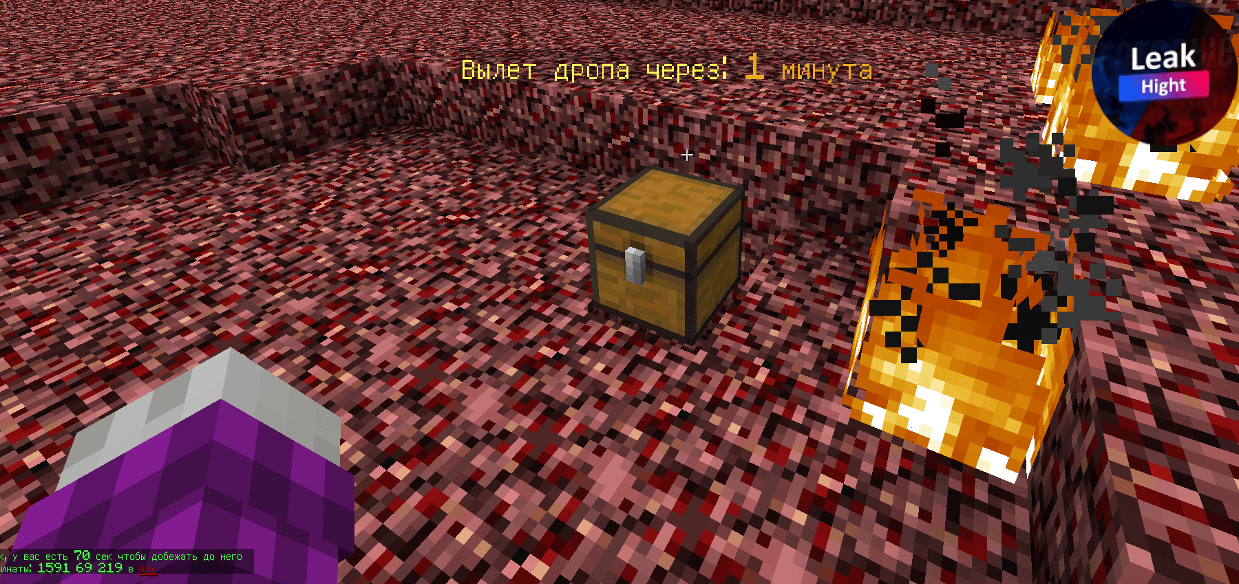 SPOILER_unknown (1).png