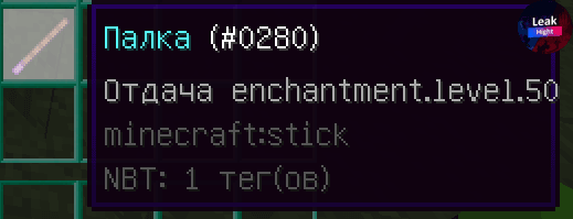 stick.png